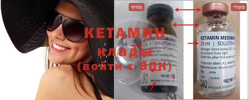 MEGA маркетплейс  Карачев  КЕТАМИН ketamine 