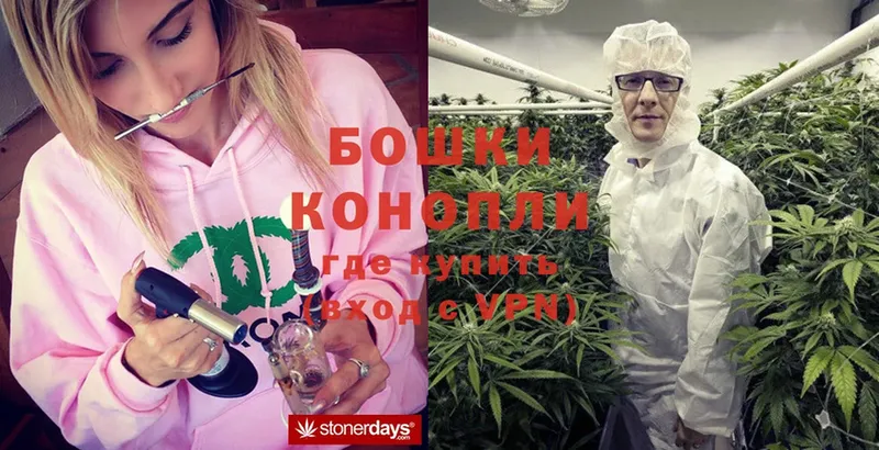 Бошки Шишки White Widow  Карачев 